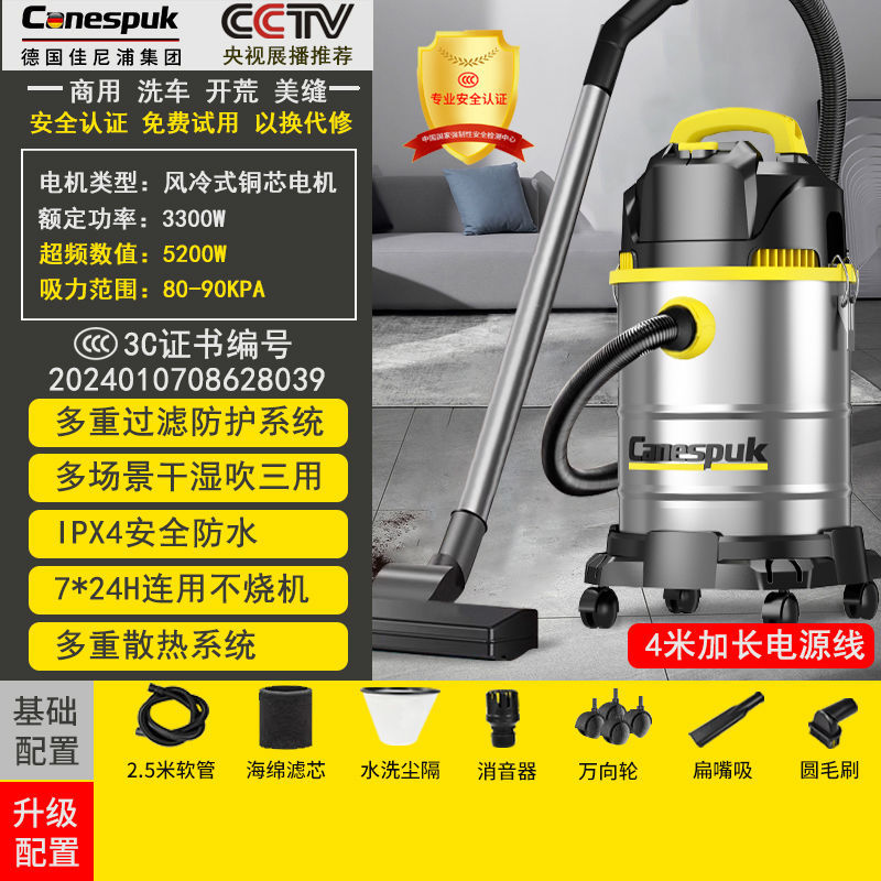 42L [구리 코어 모터] 세차 모델