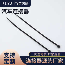 耐寒尼龙扎带4X200电线束线带塑料捆绑带理线带扎线带耐高温