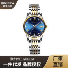 正品欧宝格亚爆款时尚女士手表镶钻日历钢带防水手表全自动机械表