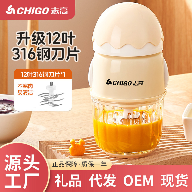 Zhigao Baby Food Processor Electric Meat Grinder Blender for Rice Paste Mini Household Multifunctional Food Processor for Pureeing