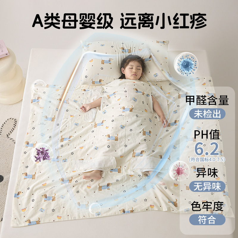 Edredón anti-patada de algodón de clase A, edredón fresco de verano de algodón de cuatro capas, saco de dormir para niños, edredón de aire acondicionado de verano, edredón de vientre para bebés