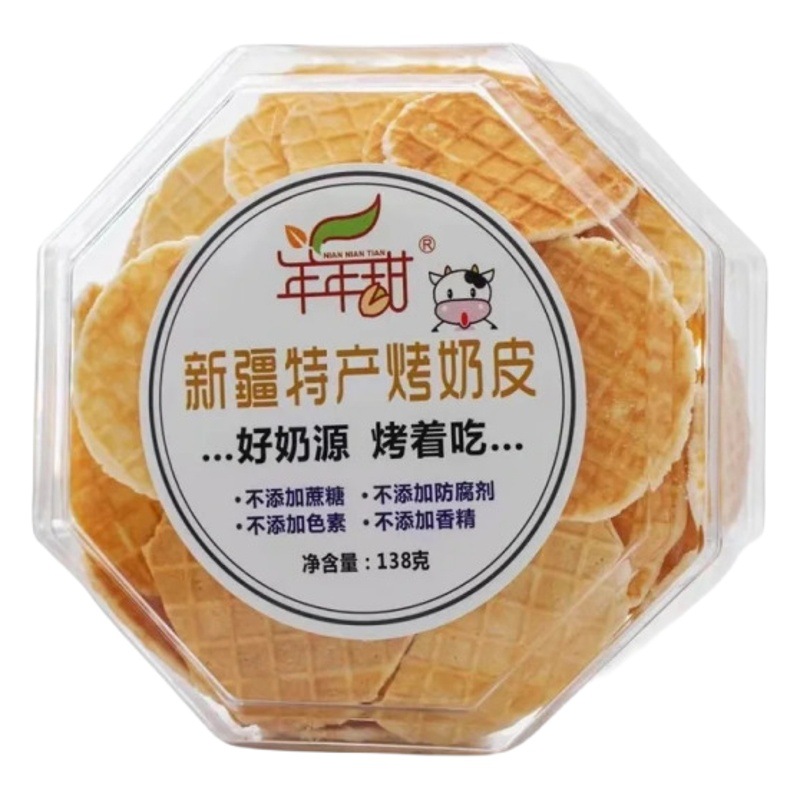 Octogonal transparente PS caja de plástico esmerilado de leche de fondo elevado Sassa leche horneada piel galleta medicinal copo de nieve caja de embalaje crujiente