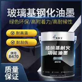 非金属粉末;其他颜料;透明粉