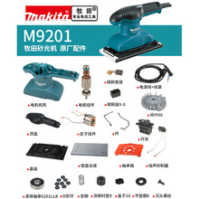 makita����ɰ��Cԭ�S���M9201���D���_�P̼ˢ�װ�C���L�~�S��