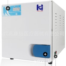 ƿ̨ٜʽ}՜Small Steam Sterilizers