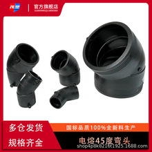 PE��۹ܼ�45�ȏ��^135&deg;늟��ۏ��^����hdpe䓽z�W�Ǽ����ˮ��