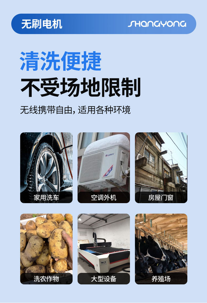 Cross-Border Car Wash Water Gun New Brushless Wireless Water Gun with Lcd Power Display Adjustable Gear Car Wash Machine