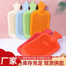 冬季新款注水热水袋加厚防爆创意暖手宝防爆橡胶迷你便携暖水袋