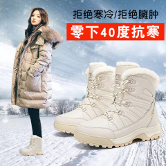 户外雪地靴女冬防水防滑棉鞋厚底加绒加厚保暖东北大棉靴零下40度