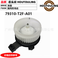 79310-T2F-A01 �����ڷ��� �ķ������ 79310T2FA01