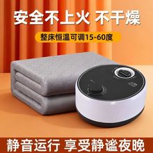 电热水暖毯恒温语音主机安全家用无辐射除螨注水褥子单双人循环泵
