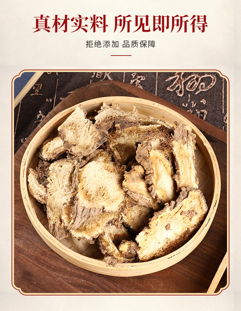 Dried Du Huo Slices 500g Angelica pubescens Root Traditional Herbal Decoction Pieces key features