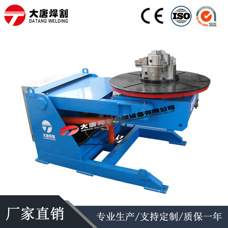 液压升降式焊接变位机HBJ6环缝升降机自动机电动全自动