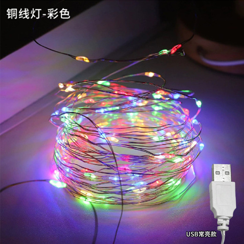 Caja de baterías LED cadena de lámparas festivas al aire libre impermeable decoración lámpara de cobre USB Navidad diseño de atmósfera lámpara de cable de piel