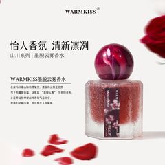 网红爆款玫瑰香墨脱云雾香水加拉白垒奶香持久淡香清新批发代发