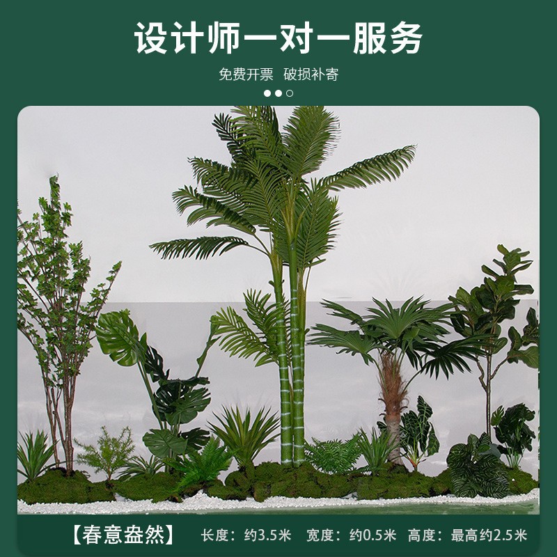 봄이 가득
