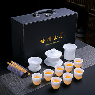Dehua ice jade porcelain kung fu tea set suit household reception tea cup high-end light luxury gift box gift
