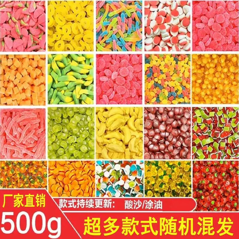 Кислые желейные конфеты с наполнителем в виде масляных фруктов, разноцветные желейные конфеты Q-bomb, ностальгические детские сладости, кислые конфеты оптом.