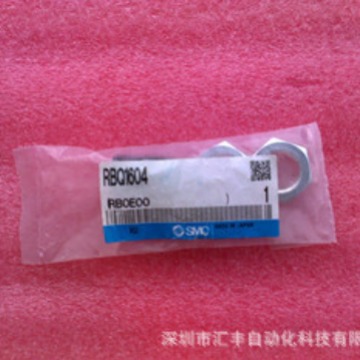 SMC原装短型 液压缓冲器 RBQ1604
