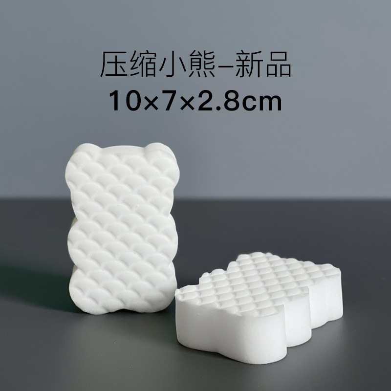 压缩小熊新品