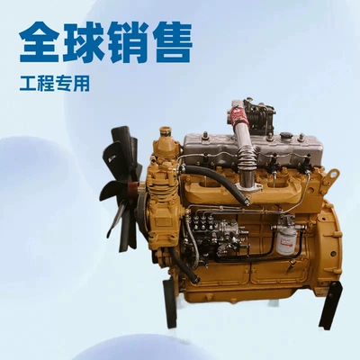 4102 Engineering Diesel Engine 946 928 Four-Cylinder Direct Injection Engine for Loaders, Forklifts, and Excavators (Avtomobil mühərrikləri)