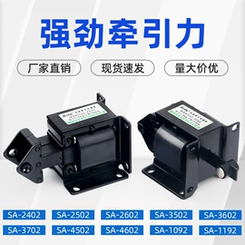 按钮开关;交通警示灯;船型开关