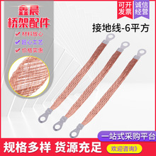 �~���X��ܽӵؾ� CCA��ܽӵؾ� �ӵ��~�� ������  �ӵؾ�6ƽ��