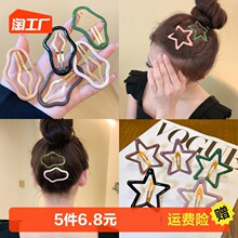 �����녶���l�AŮ���X�ׄ���ǰ�~��߅�Aһ�ְl����bb�A�^A��