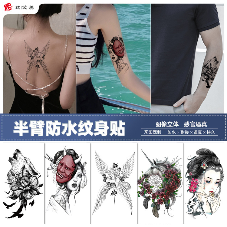 European and American Flower Arm Tattoo Sticker Waterproof Half Arm Chest Thigh Simulation Tattoo Portrait Animal Sexy Tattoo Sticker