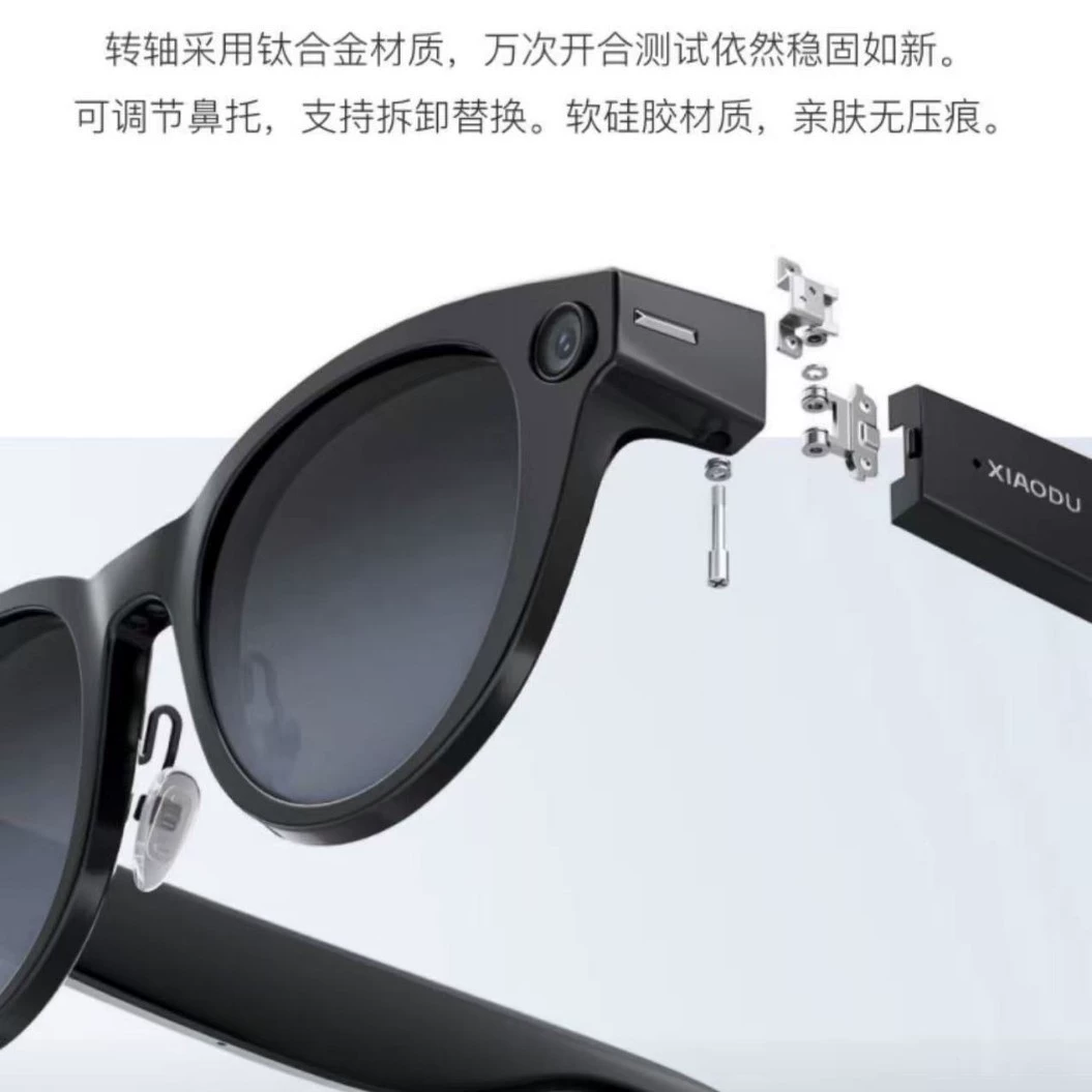 小度 Очки, умные наушники, CCTV камера, Bluetooth