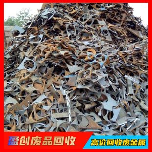 Scrap Steel Recycling Sites in Various Areas of Beijing, Waste Material Acquisition, High-Price Door-To-Door Service in the Same City