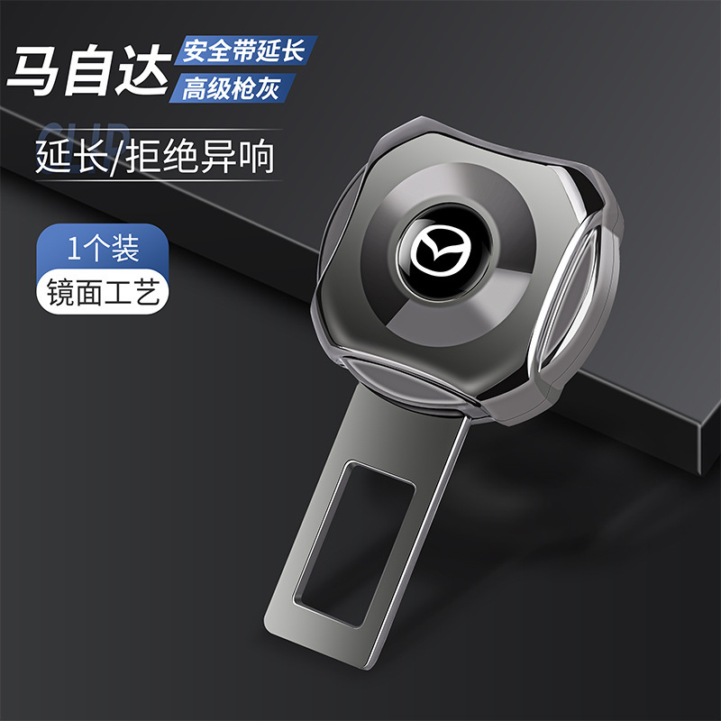 自動車シートベルトバックル延長器ヘッド延長制限器シートベルトのバヨネットプラグ通用型の緩み防止|undefined