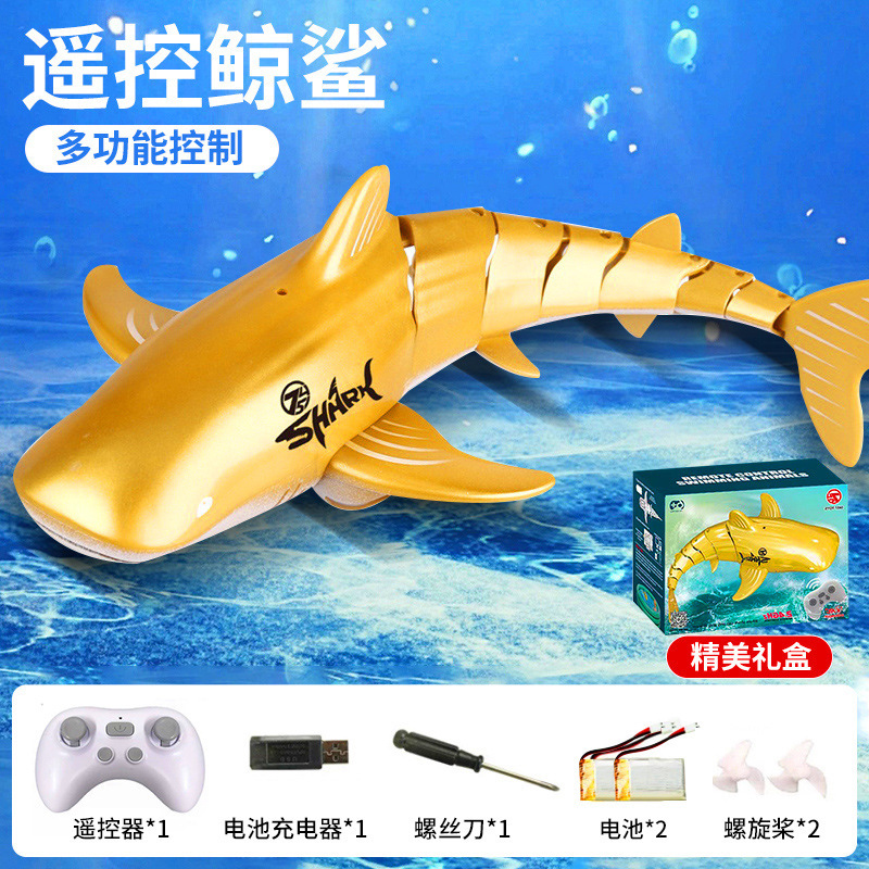 고래상어-골드 [배터리 2개] [방수 업그레이드 + 속도 조절 가능 - 고급 선물 상자]