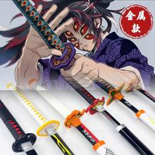 鬼灭之刃日轮刀金属碳质郎我妻善逸COS儿童动漫道具炎柱刀未开刃