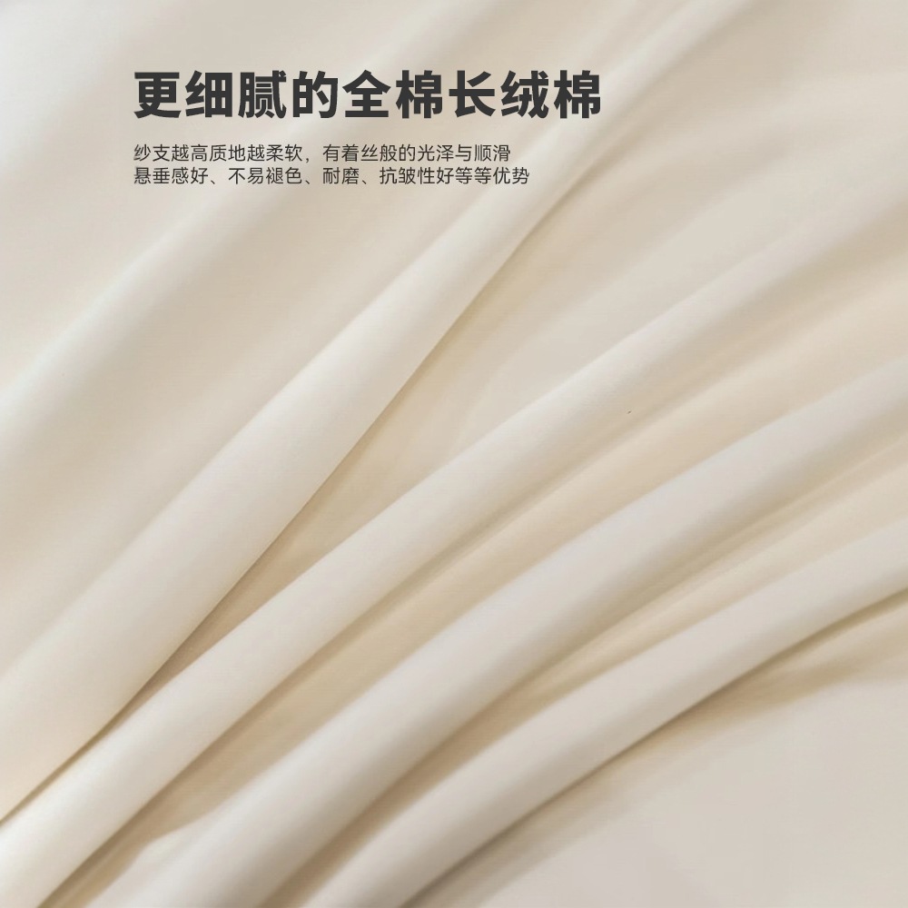 Juego de cuatro piezas de cama de alta calidad de lujo ligero, bordado de algodón puro, ropa de cama para niños, funda de edredón, combinación de tres piezas