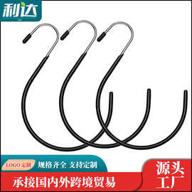 浸塑鹅市展示架家居收纳多功能高锰钢挂衣架衣服挂晾衣架子丝巾挂