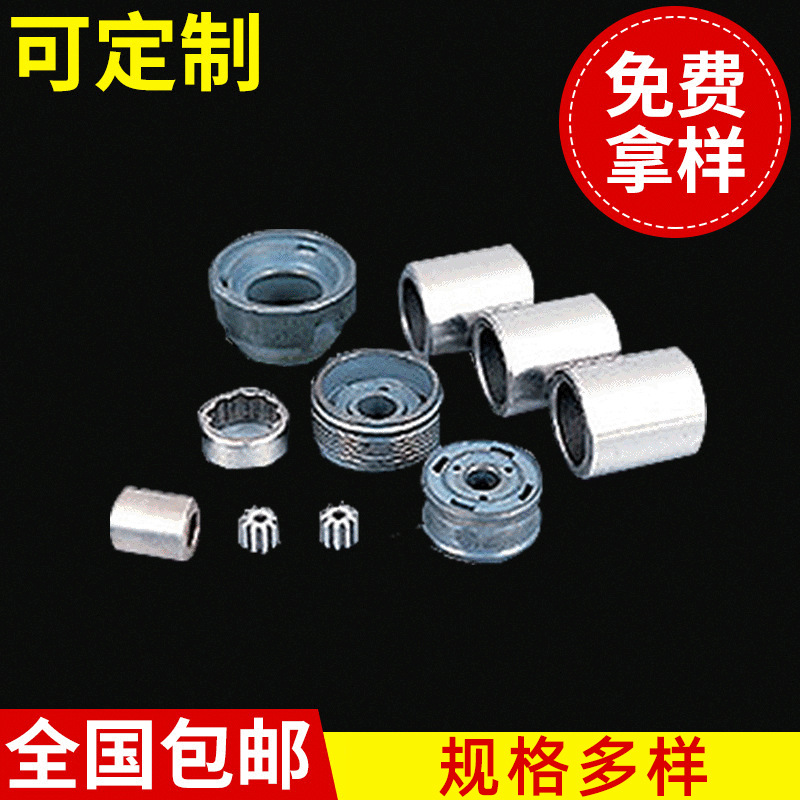 FU-2铁基粉末冶金轴承 液压无油轴承 滑动无油轴承