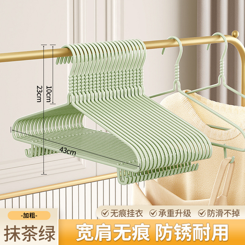 연장 된 43cm 말차 녹색