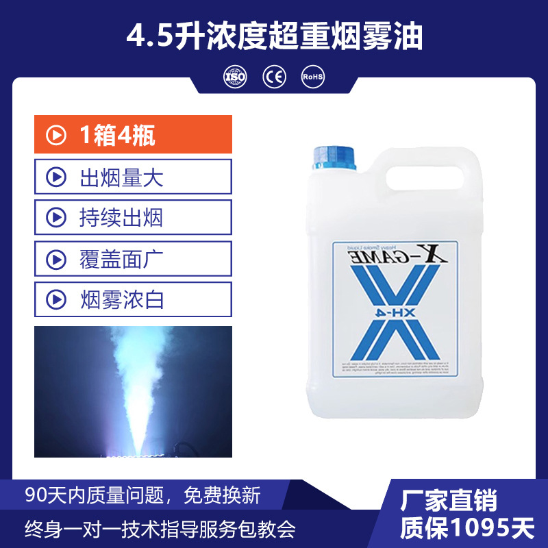Iluminación de escenario LED24 columna de aire a todo color máquina de humo Barra de boda columna de aire máquina de humo efecto especial de escenario