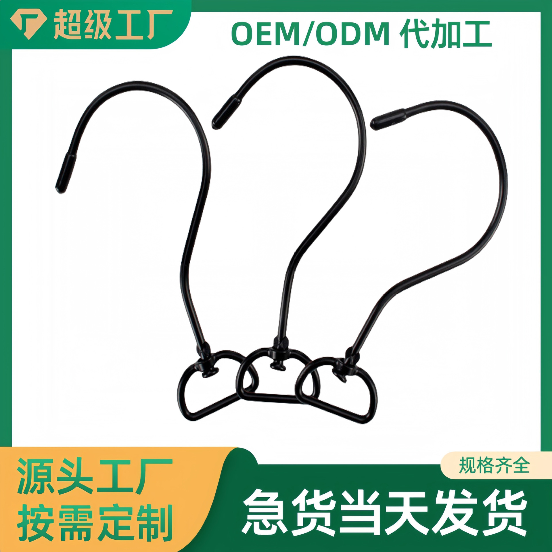 可旋转三角钩一体挂勾织带捆绑带钩子 衣帽钩金属挂钩