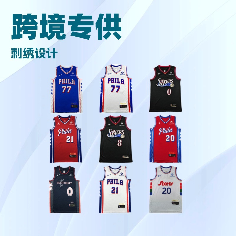 Summer Cross-Border Jersey Philadelphia 76Ers 77 Embiid 21 Maxi Embroidered Training Uniform Basketball Uniform Men