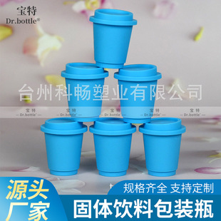 �������Ϳ����z�ұ�ʳƷ��PP��ĩ����ƿ���w��ϰ��bƿ������ƿ