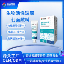 ����������Բ����������С���ڲ����������ϱ��oе��̖OEM�t��