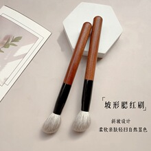 沧州雪狐毛混细光锋羊毛斜坡腮红刷面部定妆刷斜坡修容刷动物毛