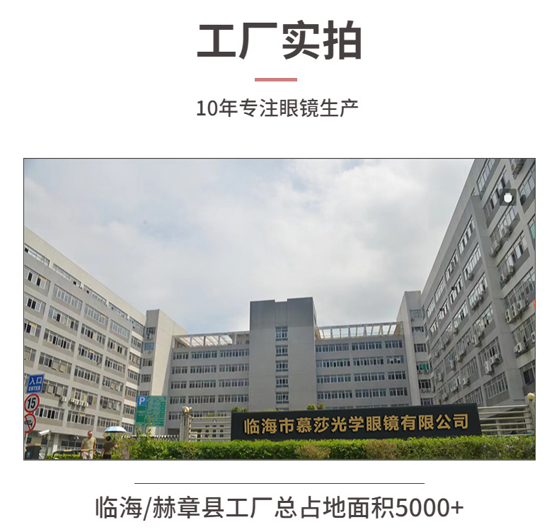 电商五金工程产品展示详情页_01