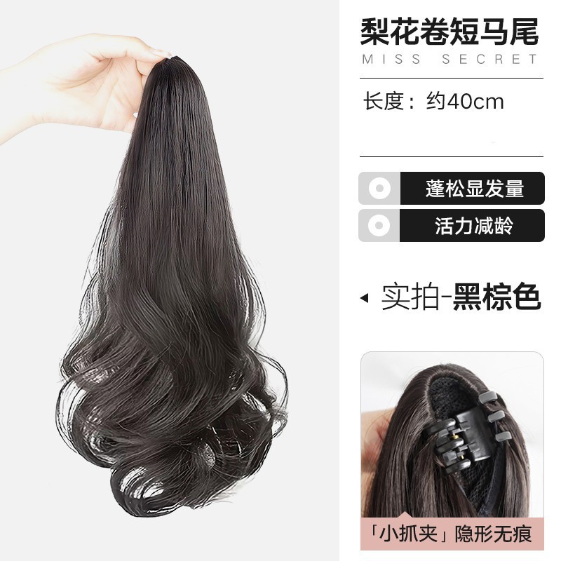 Perucas de cola de caballo mujer agarrar clip red trenzas de cabello de caballo alto cabello de simulación natural cabello bajo cabello largo