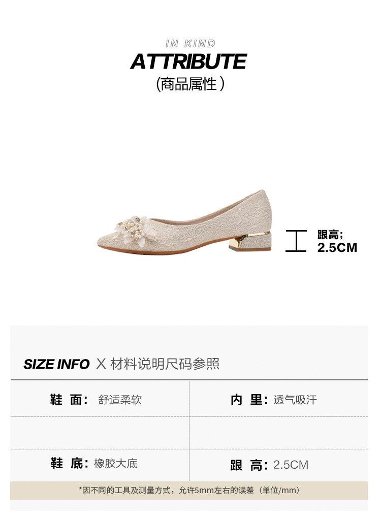 單鞋詳情單色_03