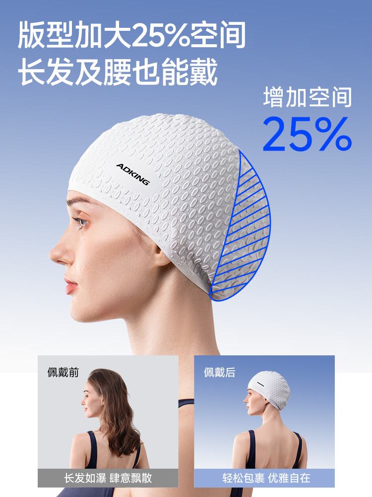 Sombrero de baño para mujer, cabello largo para mujer, adulto, impermeable, sin cabeza, cabeza grande, gorro de baño de silicona profesional para hombre adulto