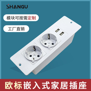 Shangu Embedded White Two-Position 16A European Standard Dual USB Furniture Socket Desktop Furniture Socket 10W Charging Port
