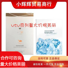 VTVޱ��ޱ��C��Ĥ��Ĥ��Ĥ�aˮ���Fϴ�����׺��zԭ�����aˮ����